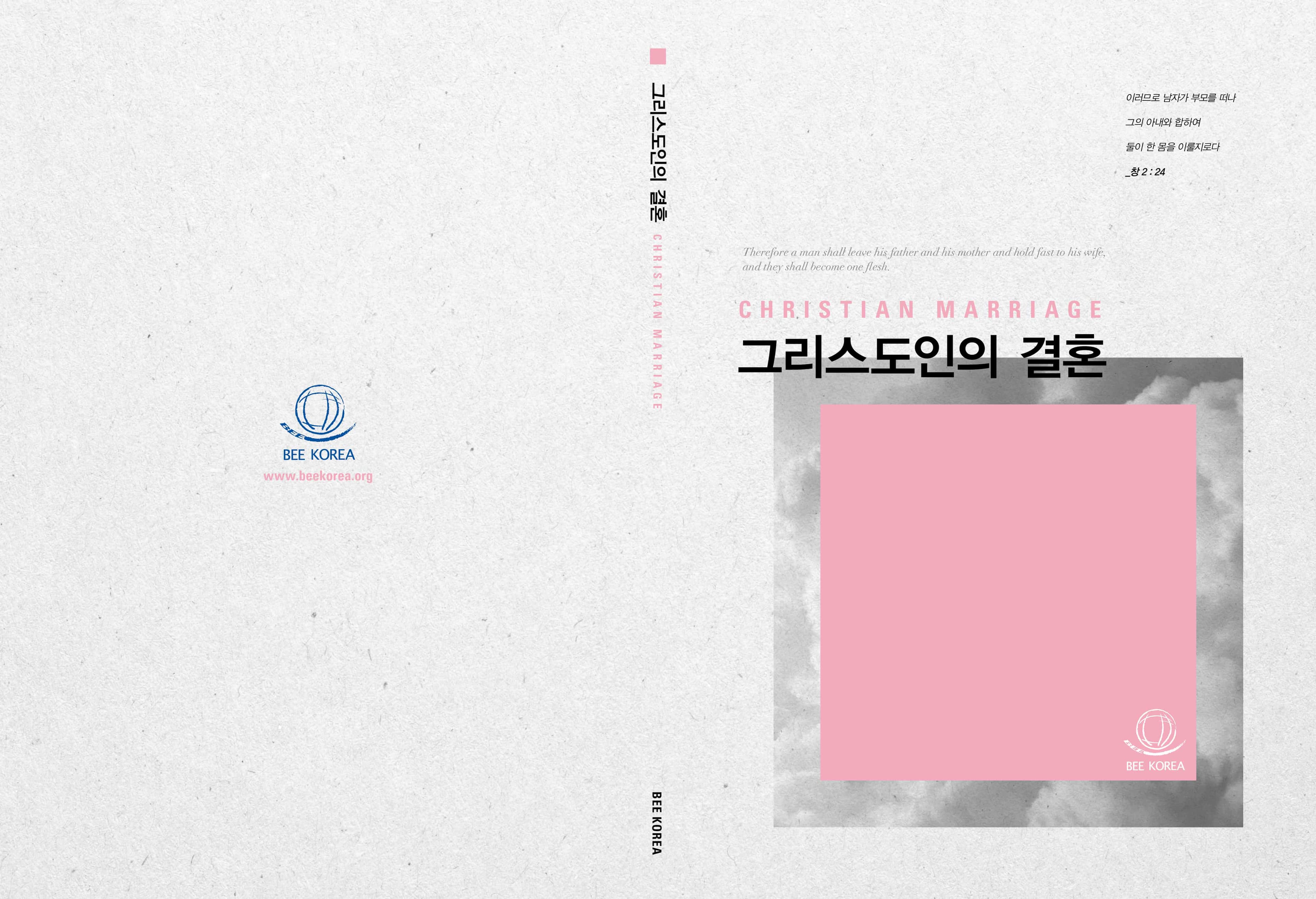 학습서